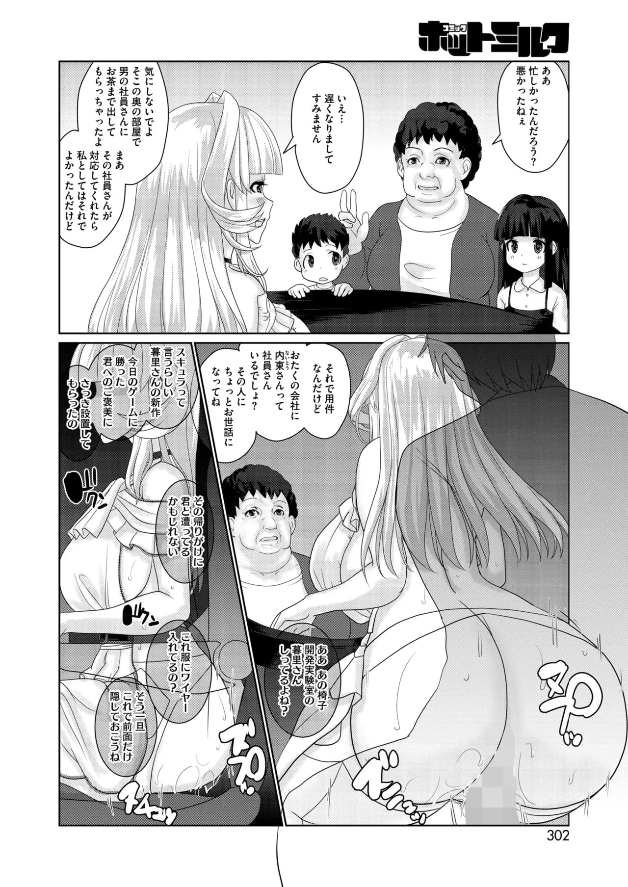 Page 282