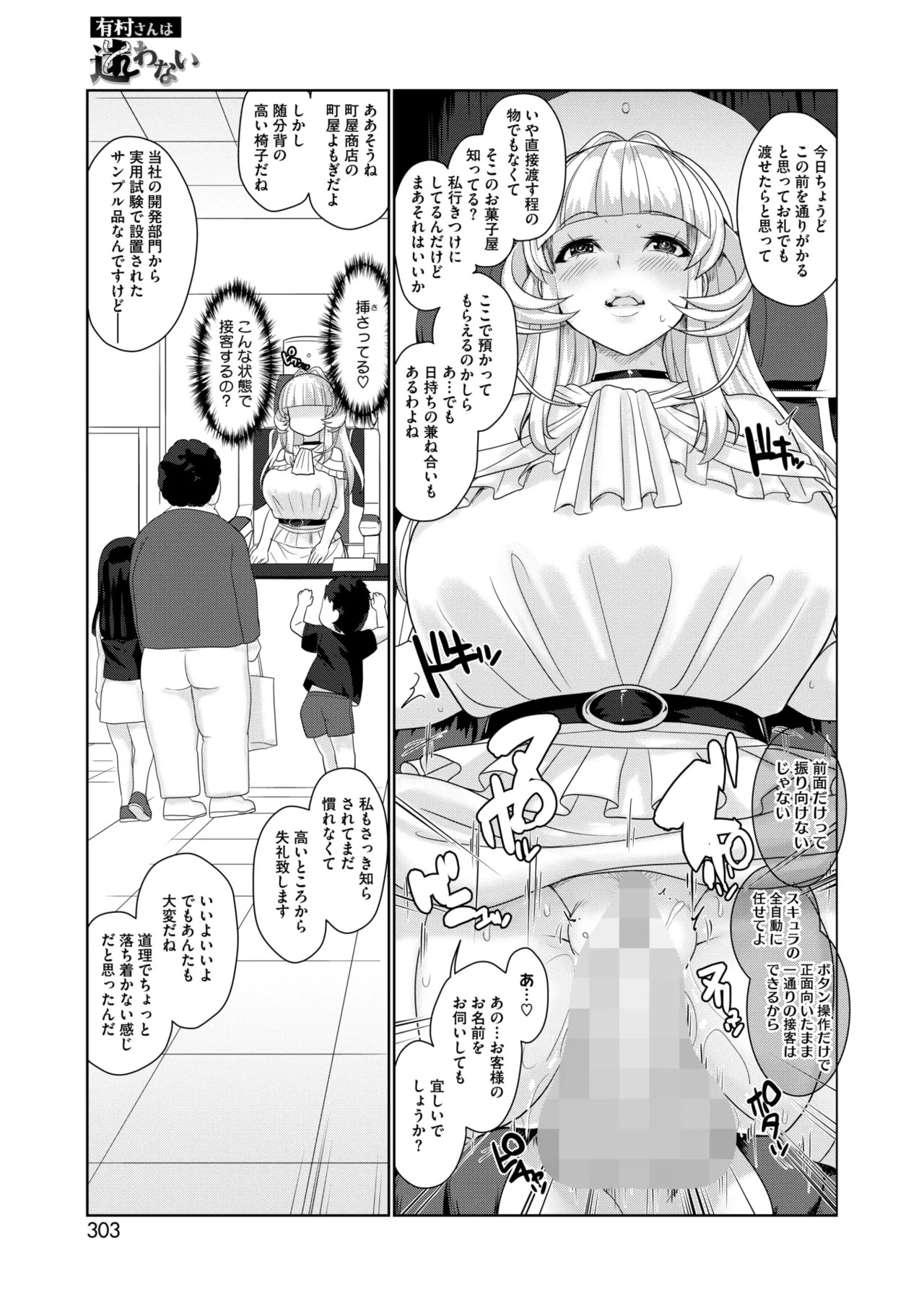 Page 283