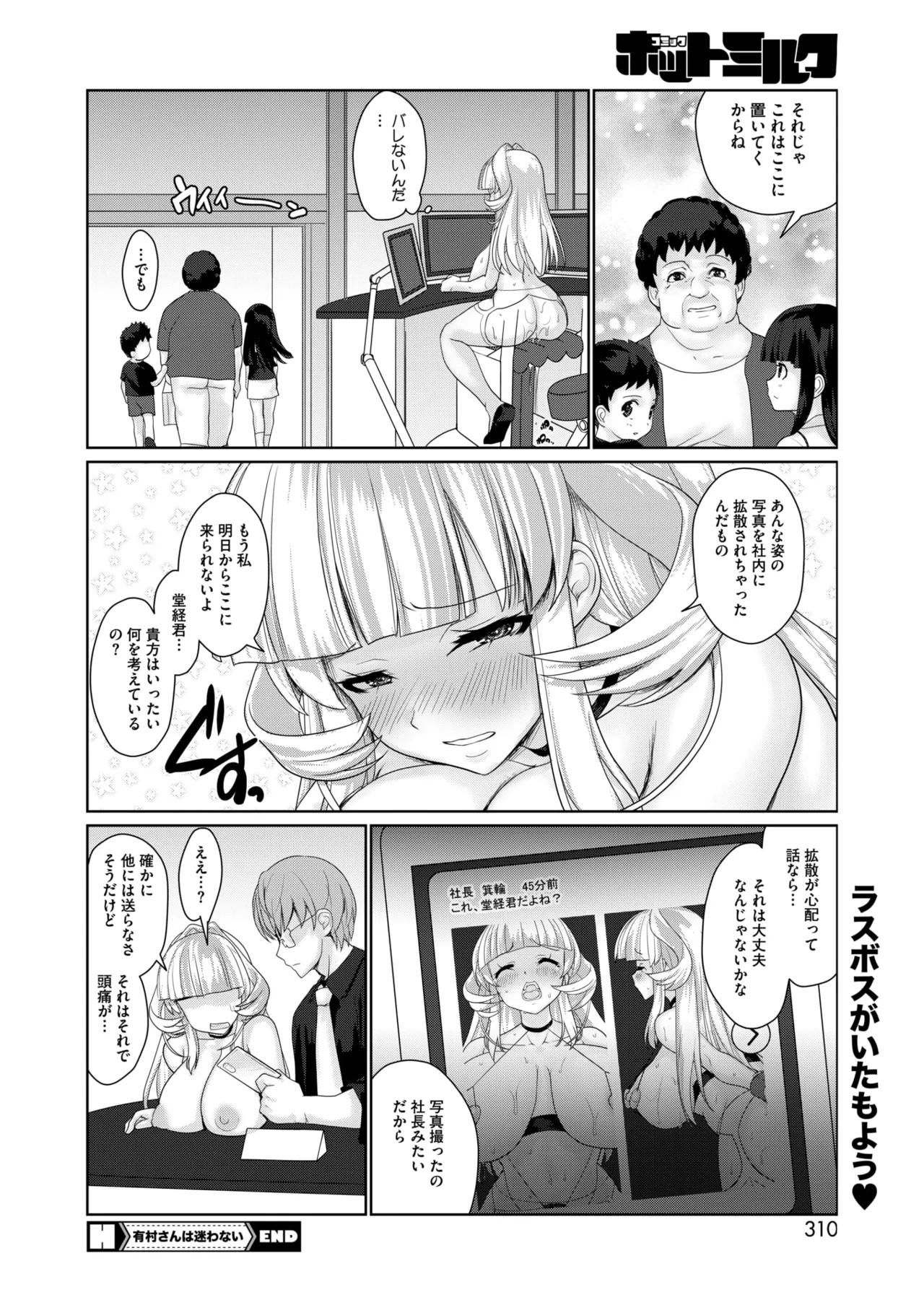 Page 290