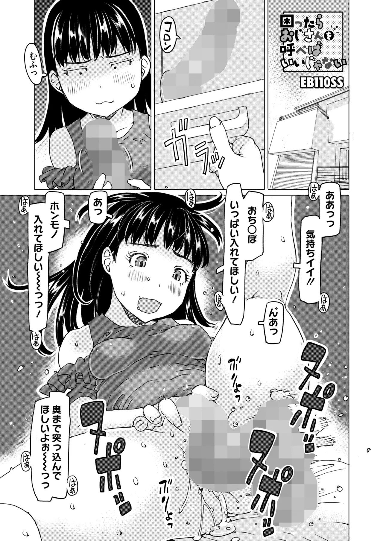 Page 291