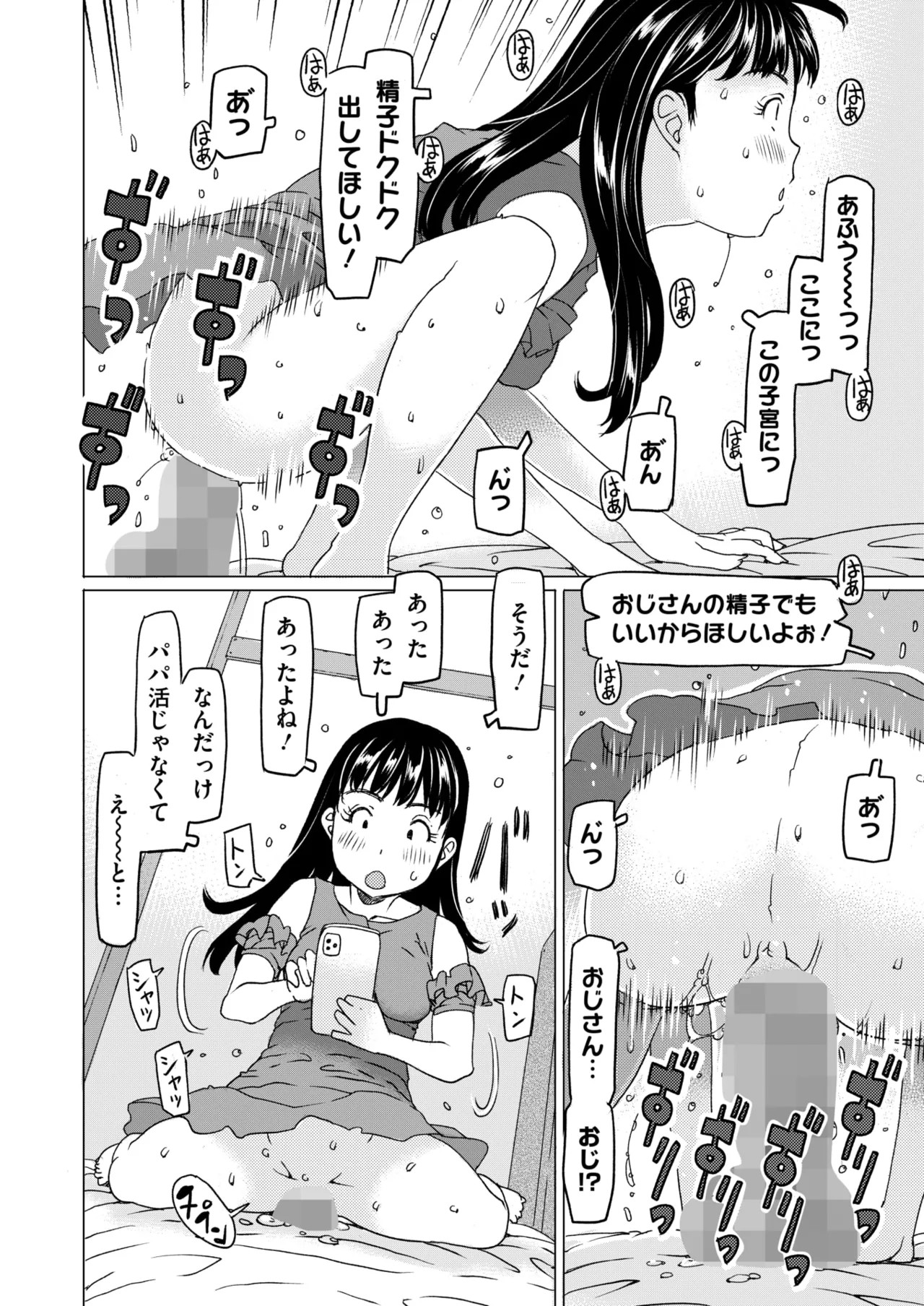Page 292
