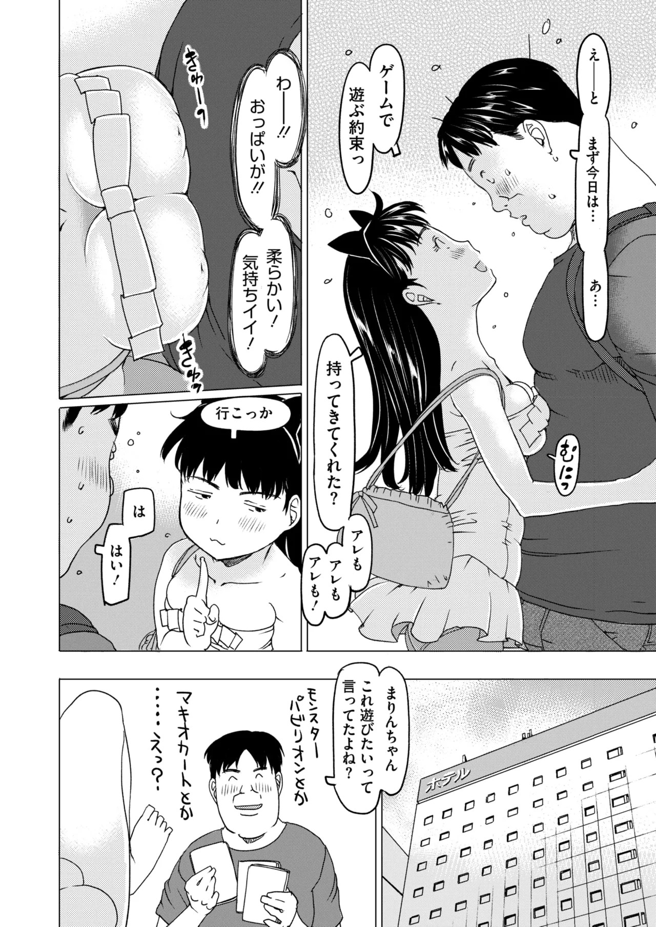 Page 294