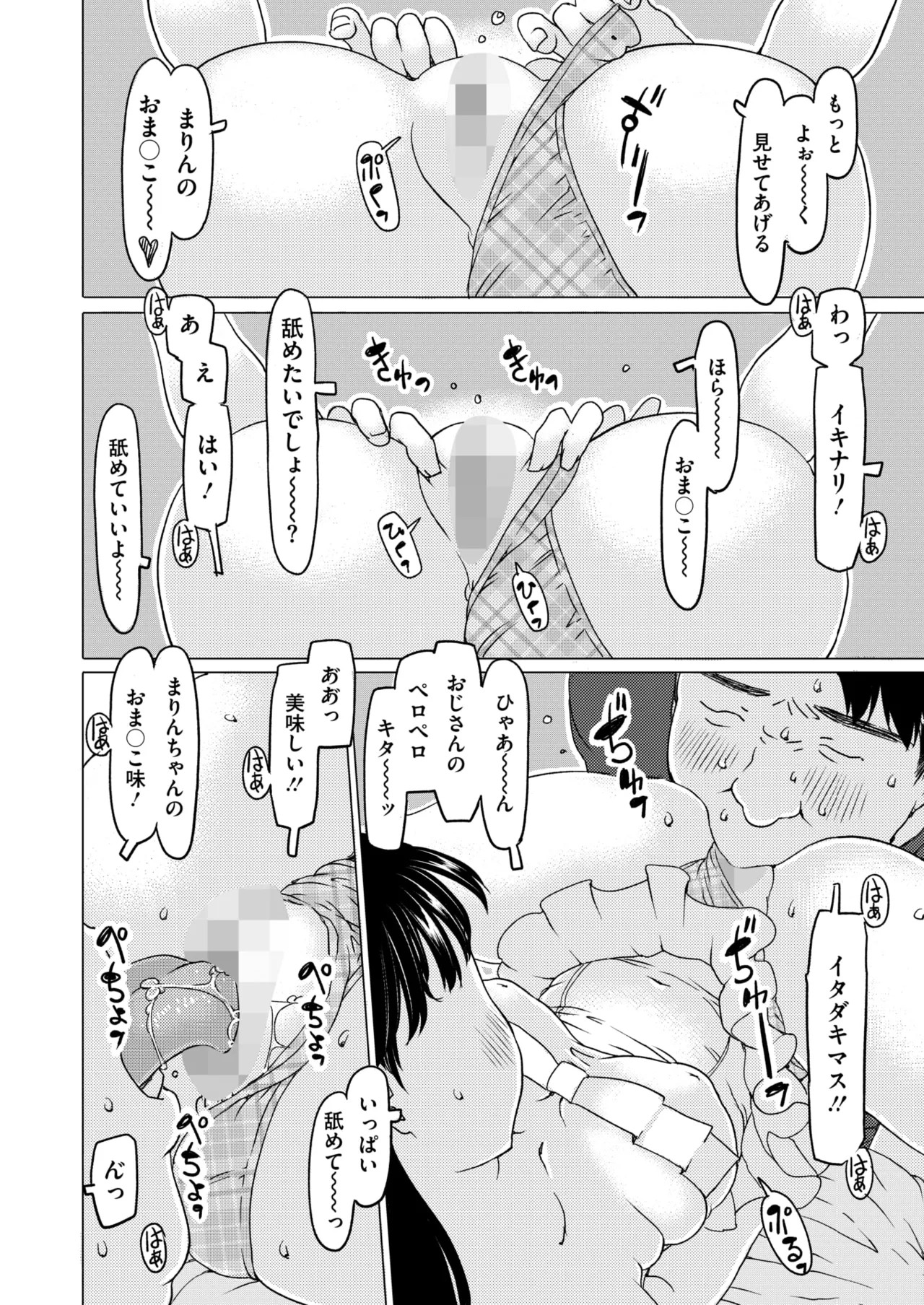 Page 296