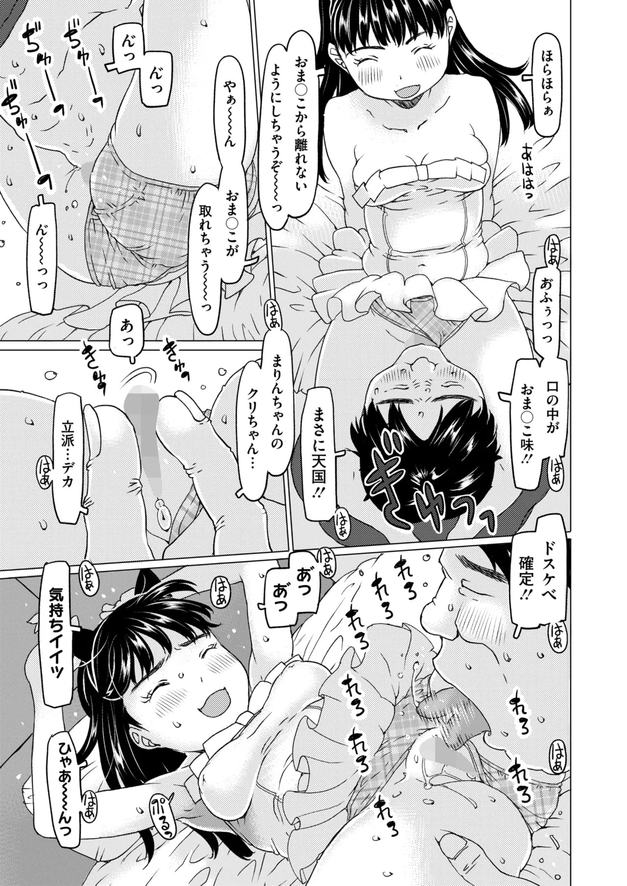Page 297