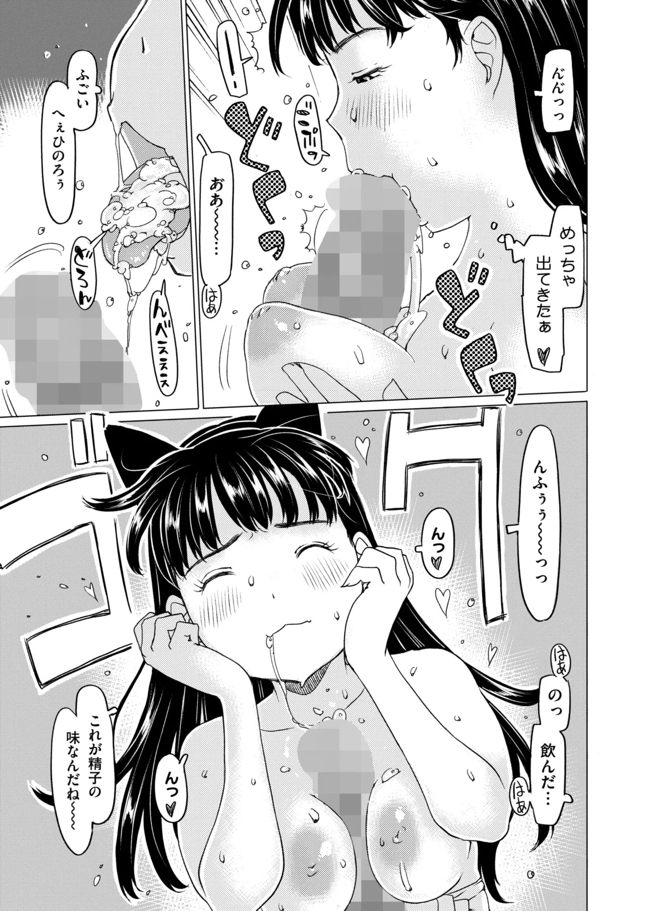 Page 303