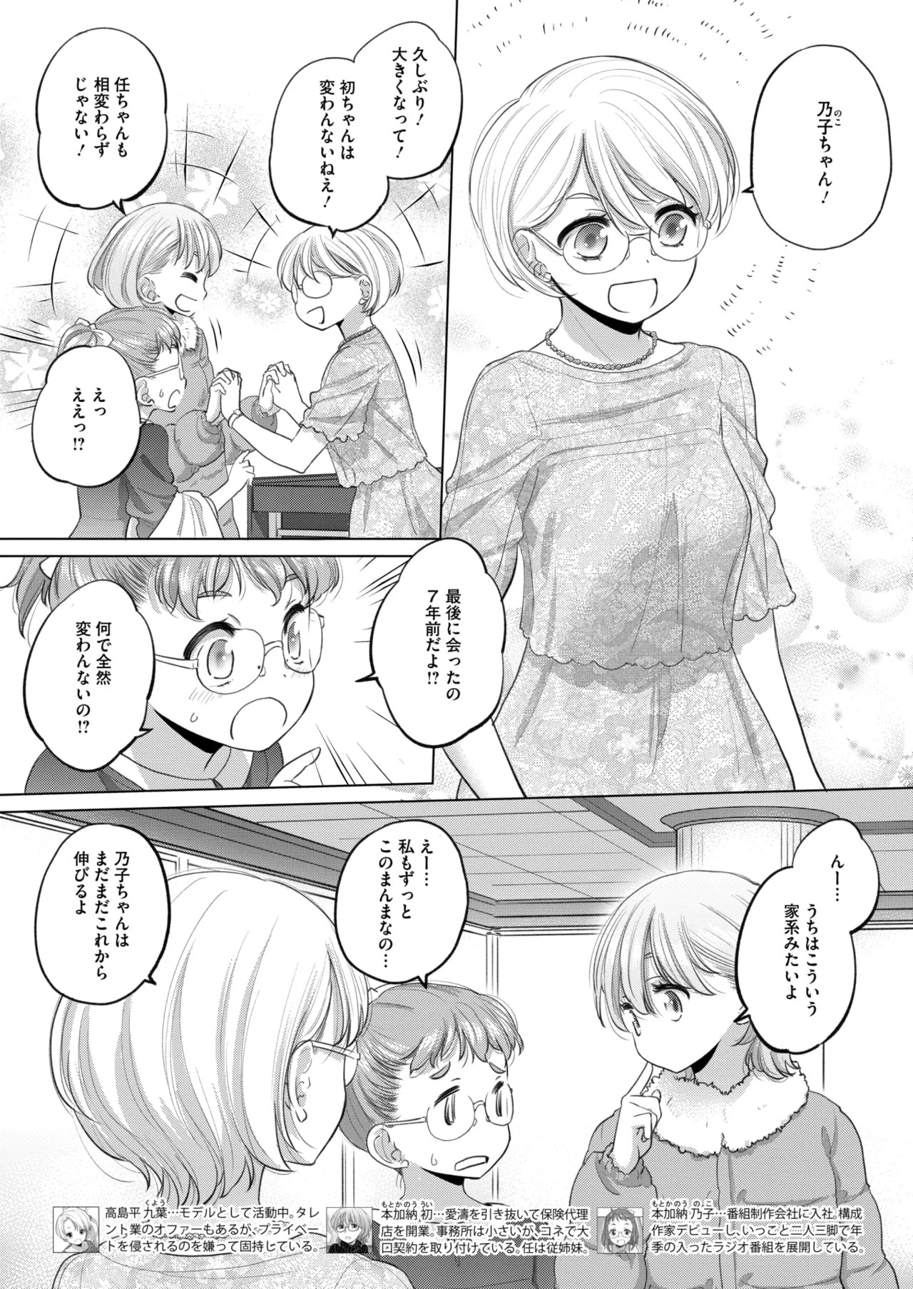 Page 312