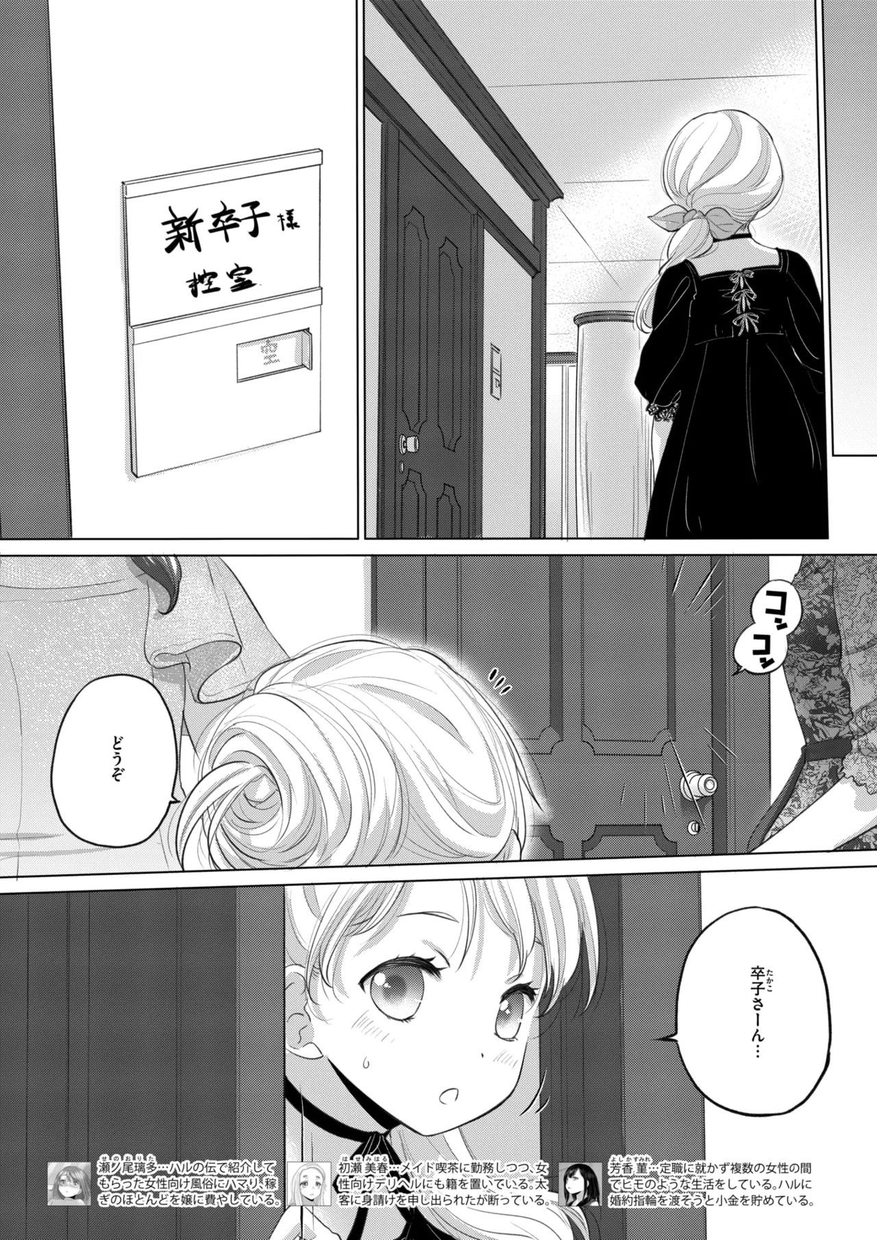 Page 313
