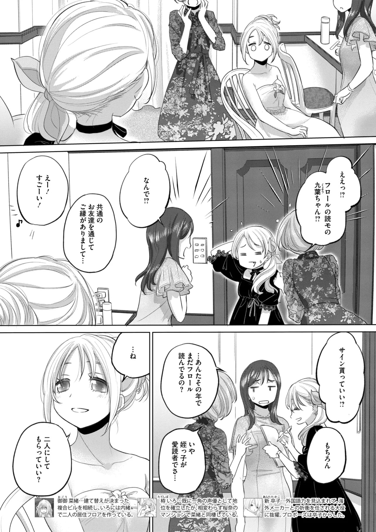 Page 314