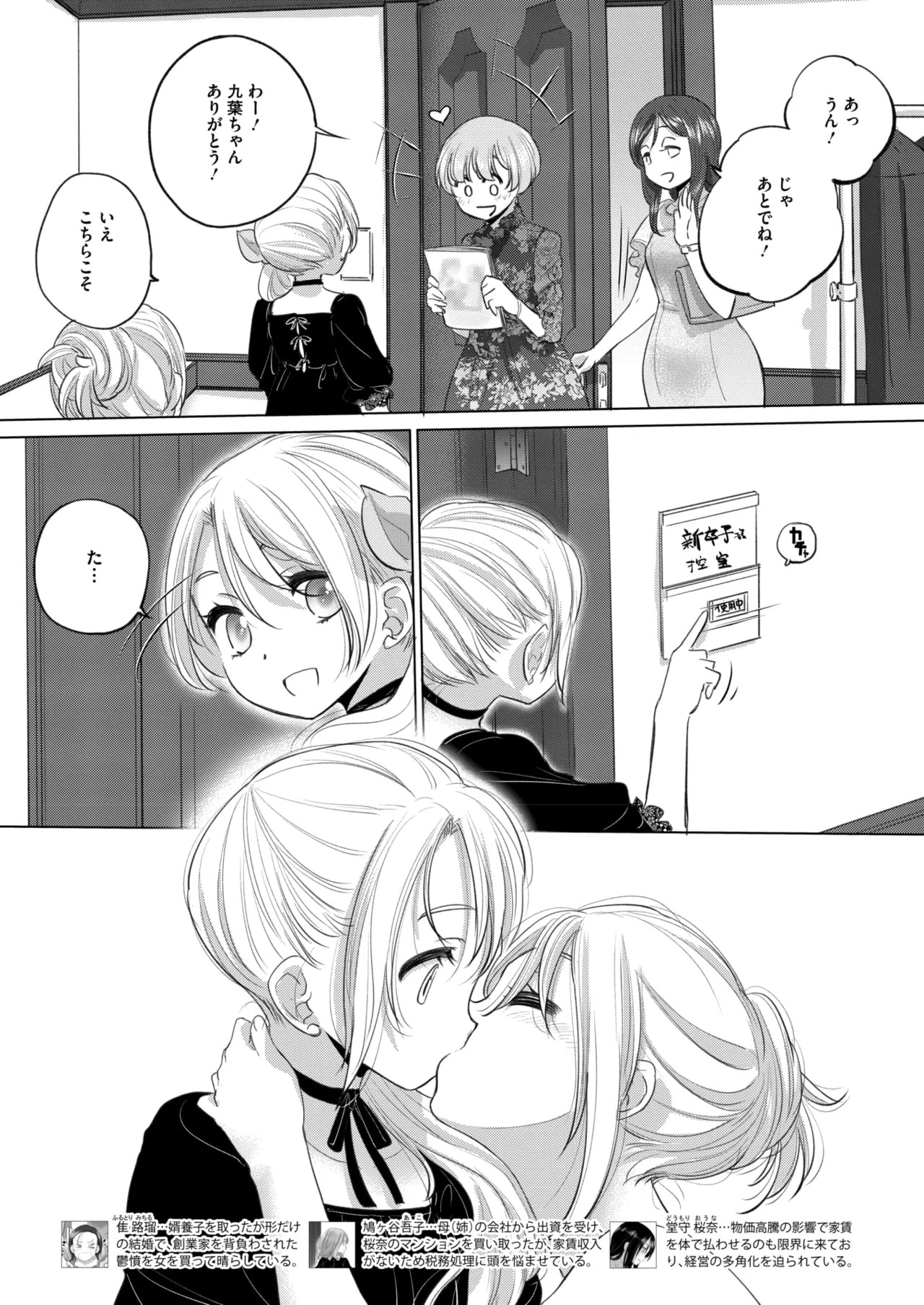 Page 315