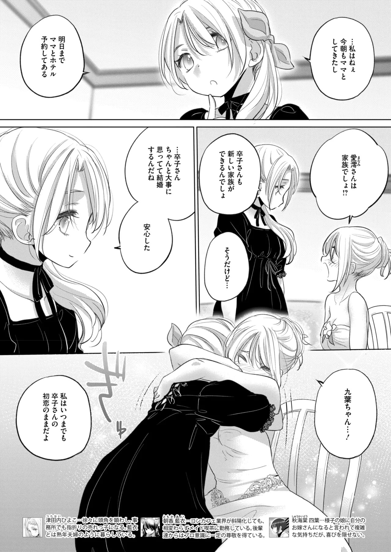 Page 317