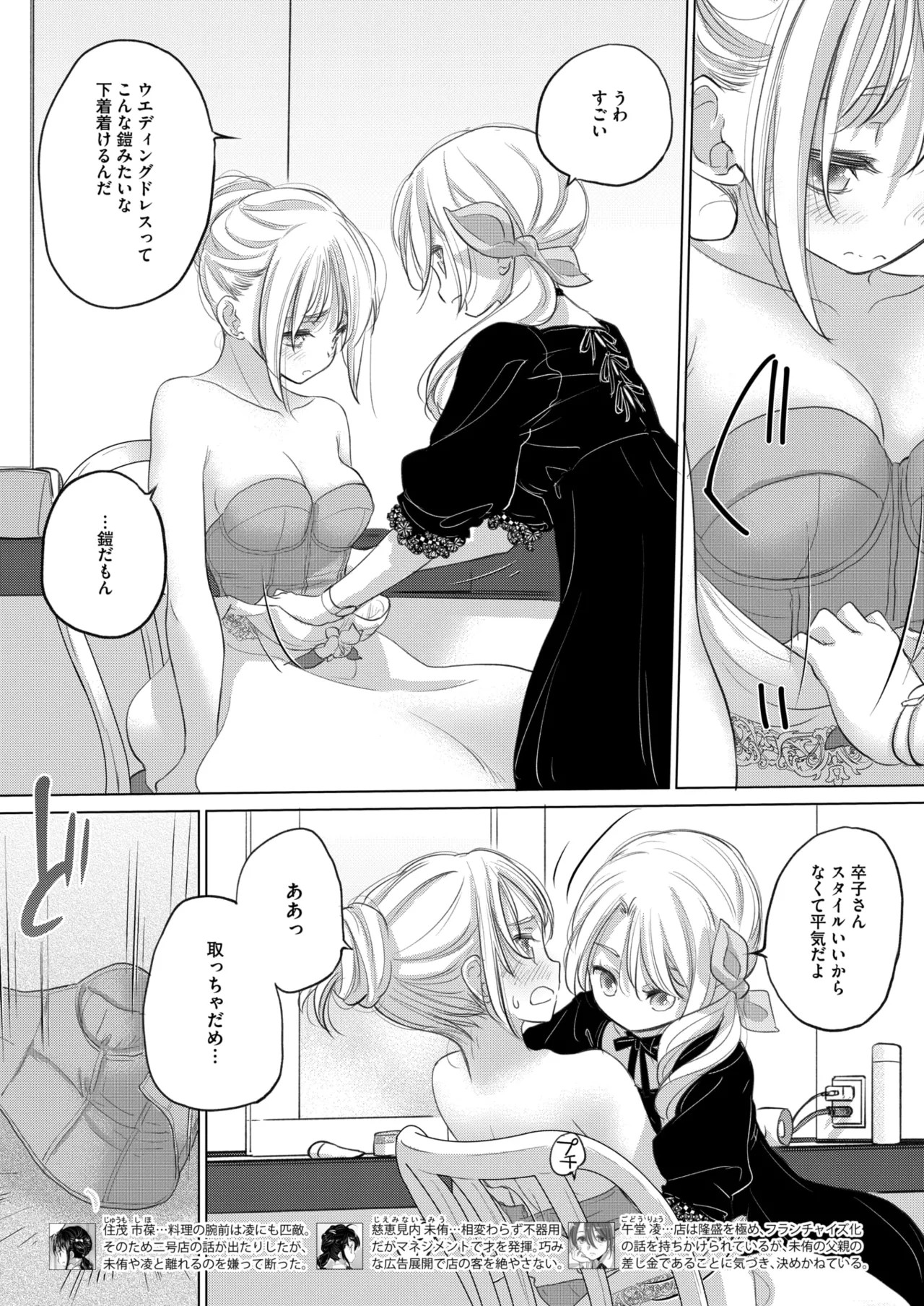 Page 318