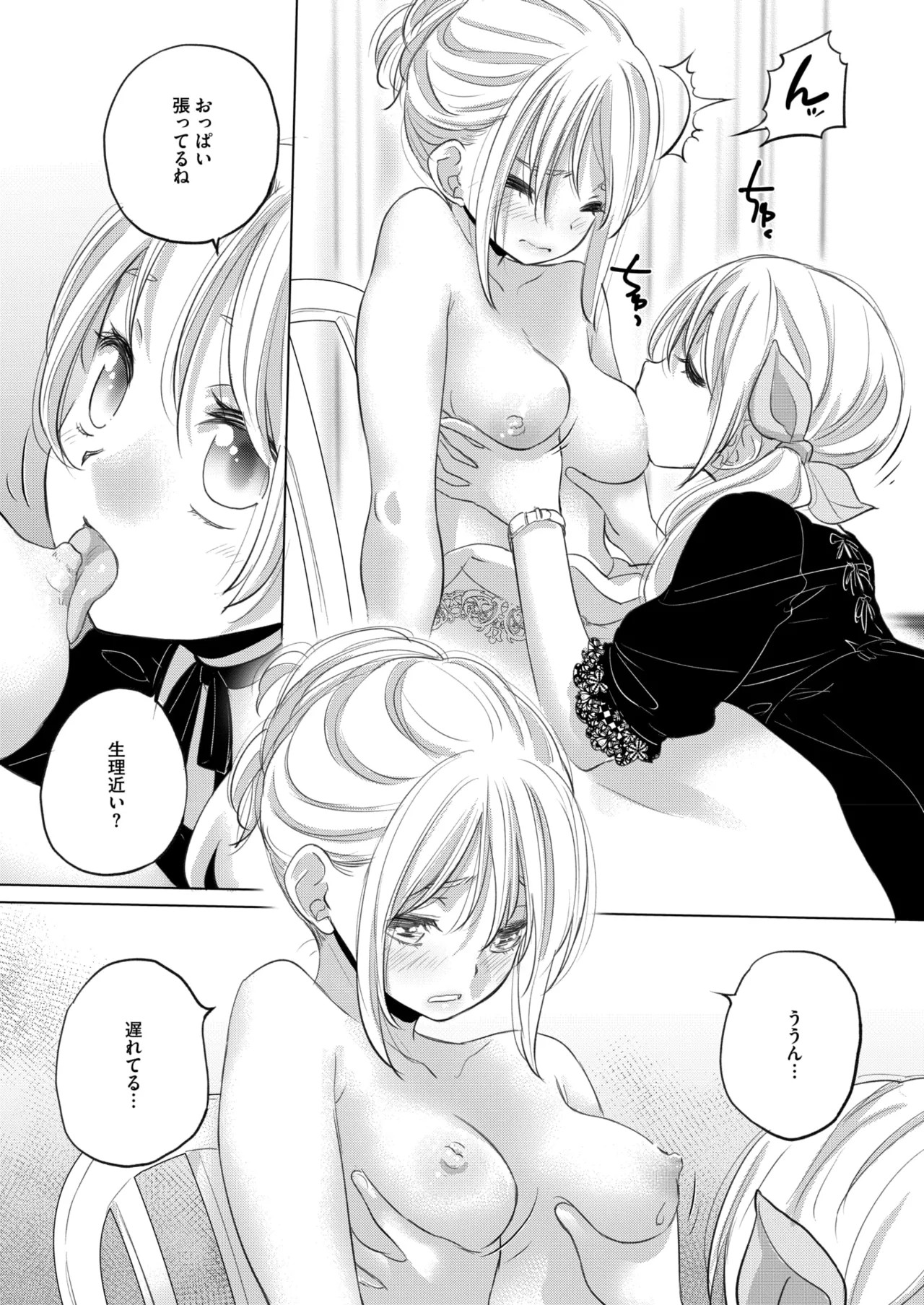 Page 320