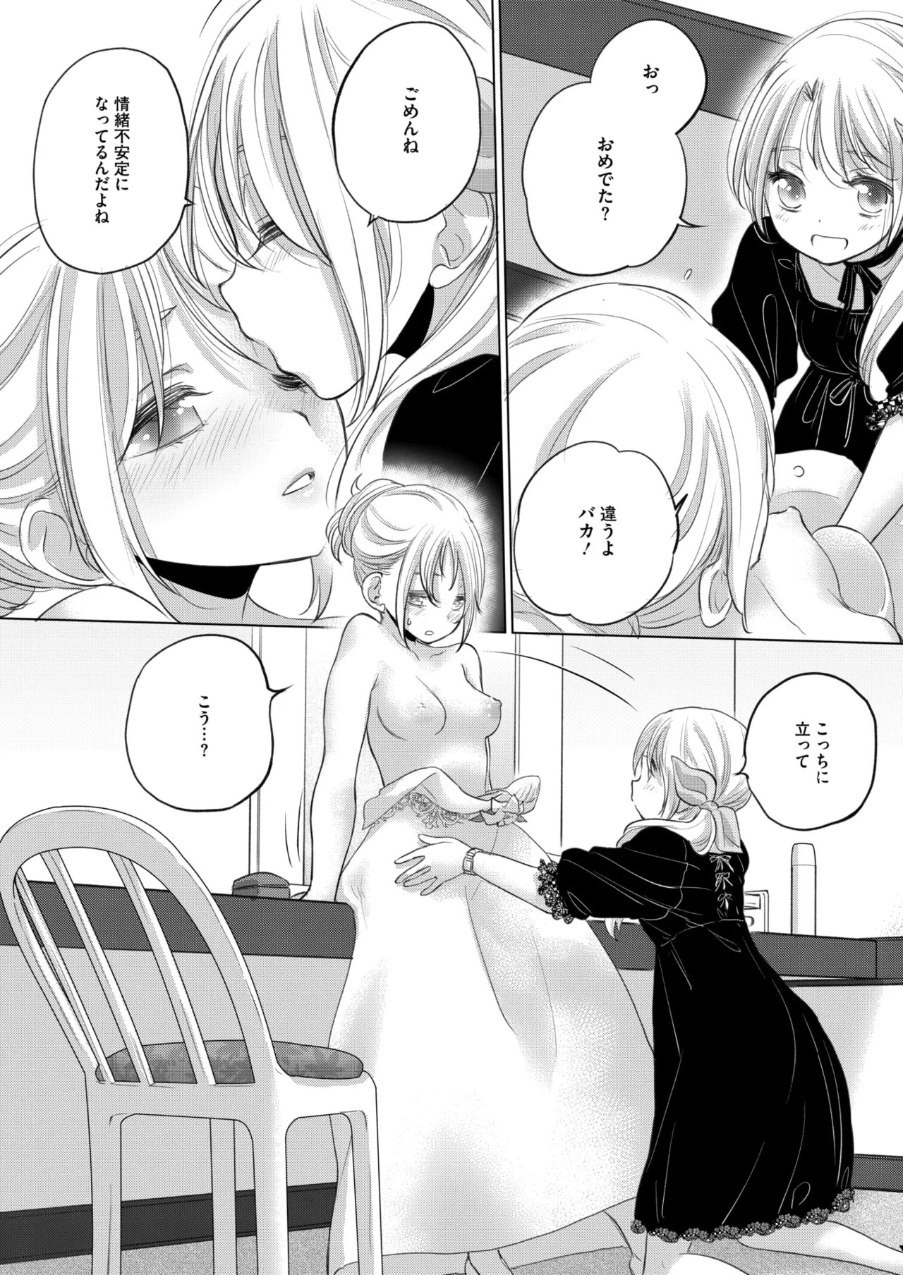 Page 321
