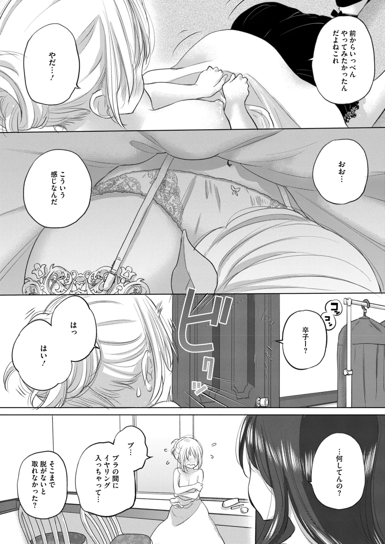 Page 322