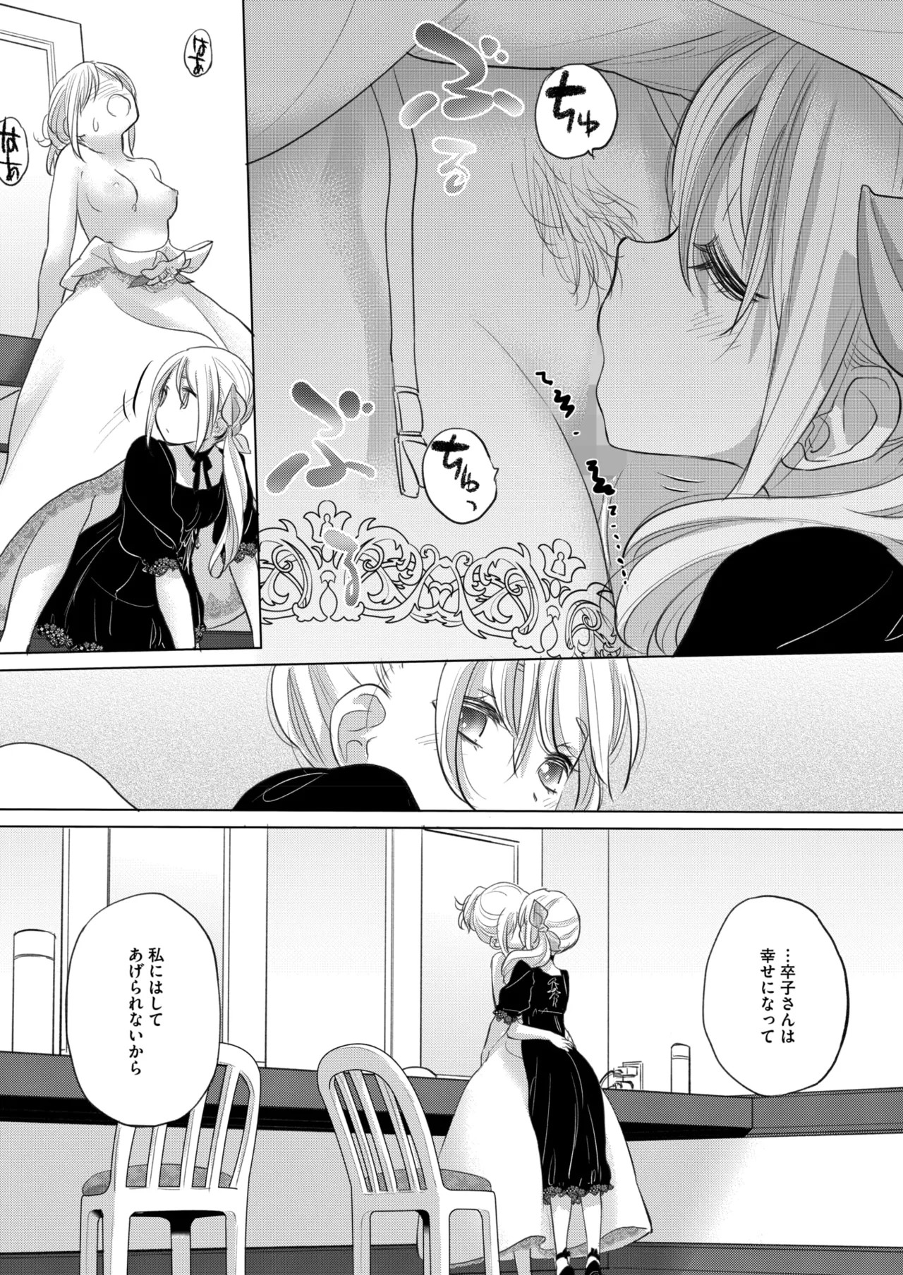 Page 327