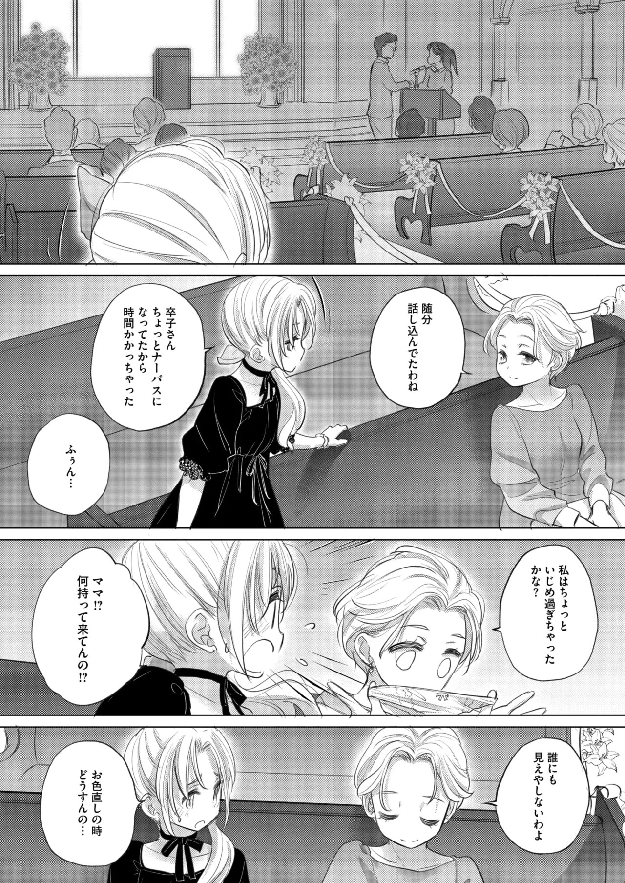 Page 328