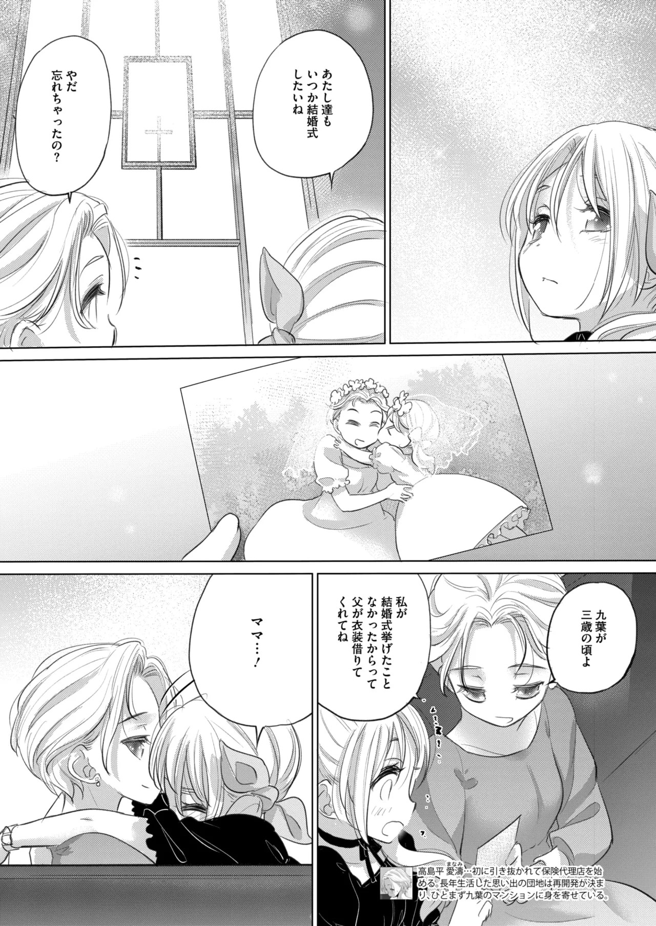 Page 329