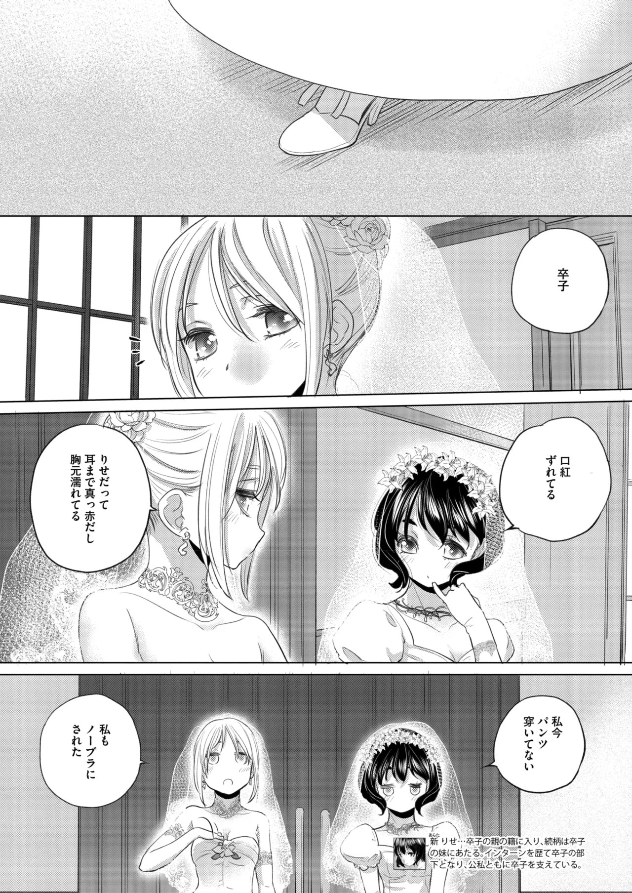 Page 330