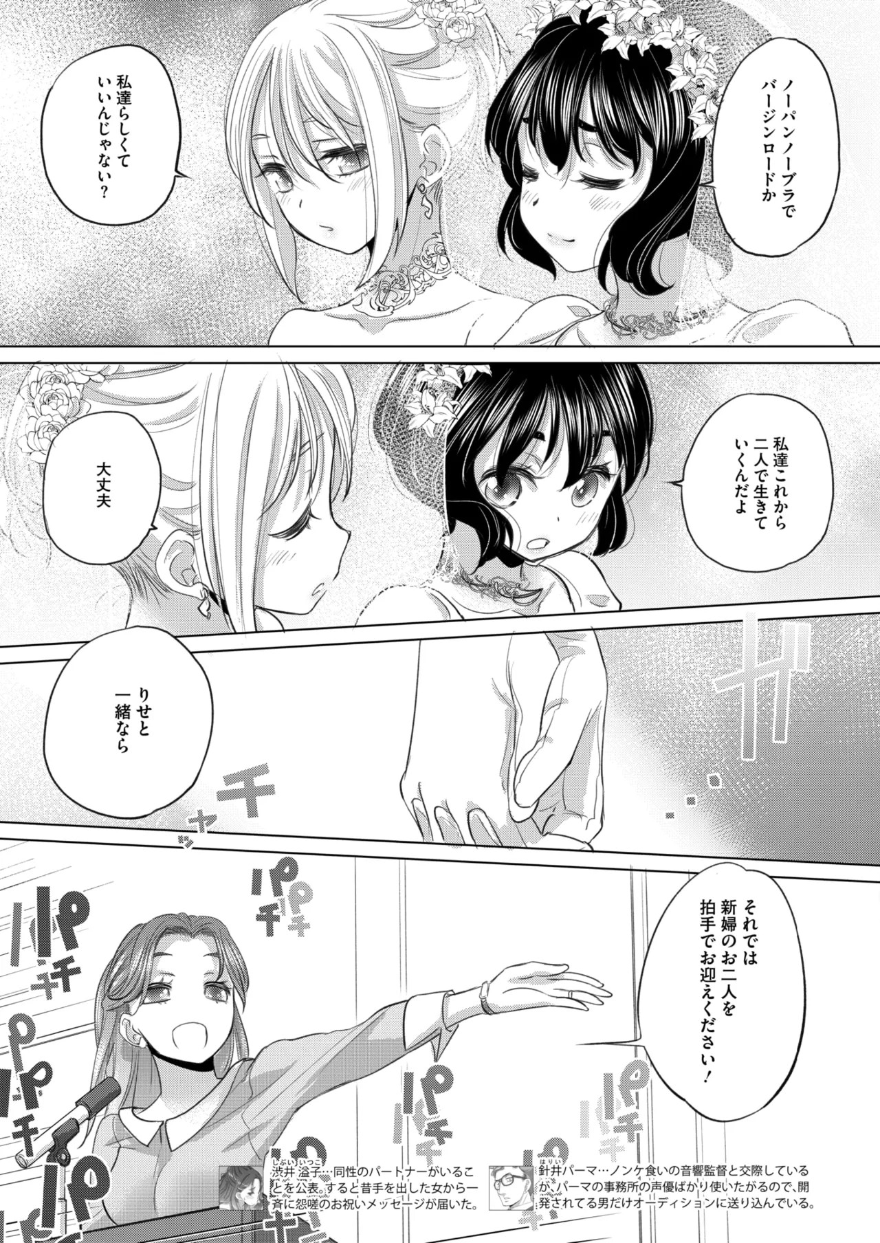 Page 331