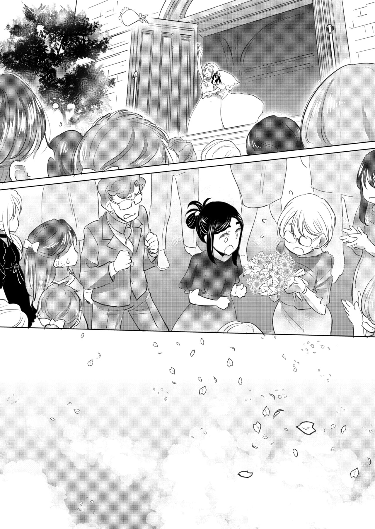Page 332