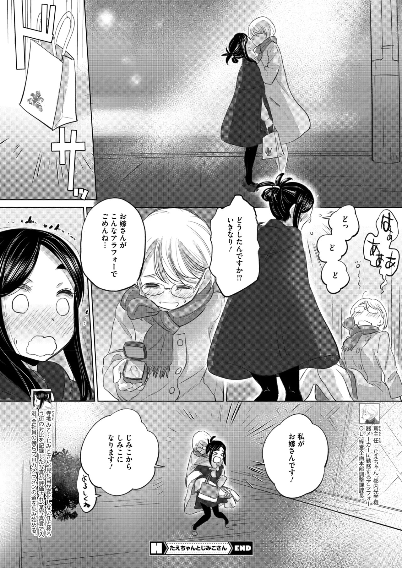 Page 334