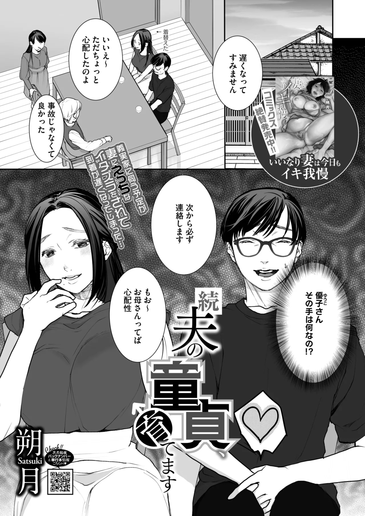 Page 335
