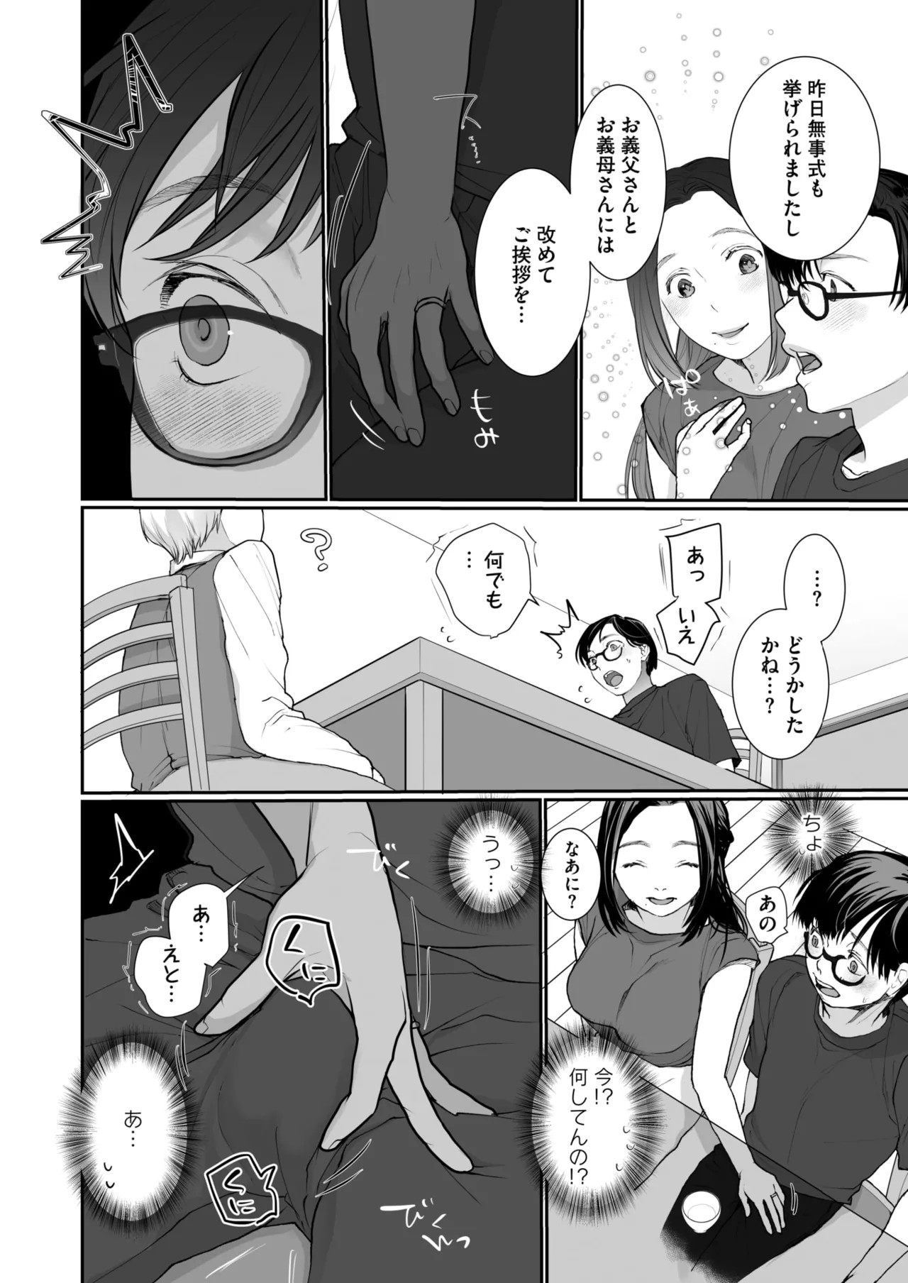 Page 336