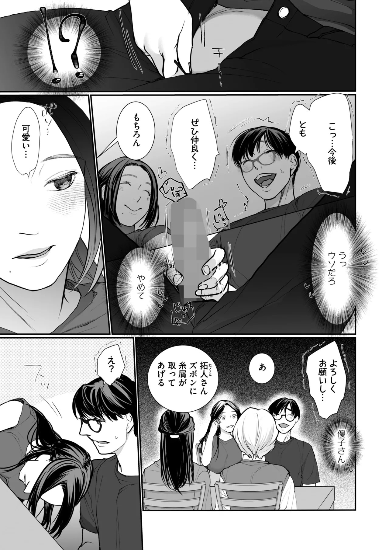Page 337