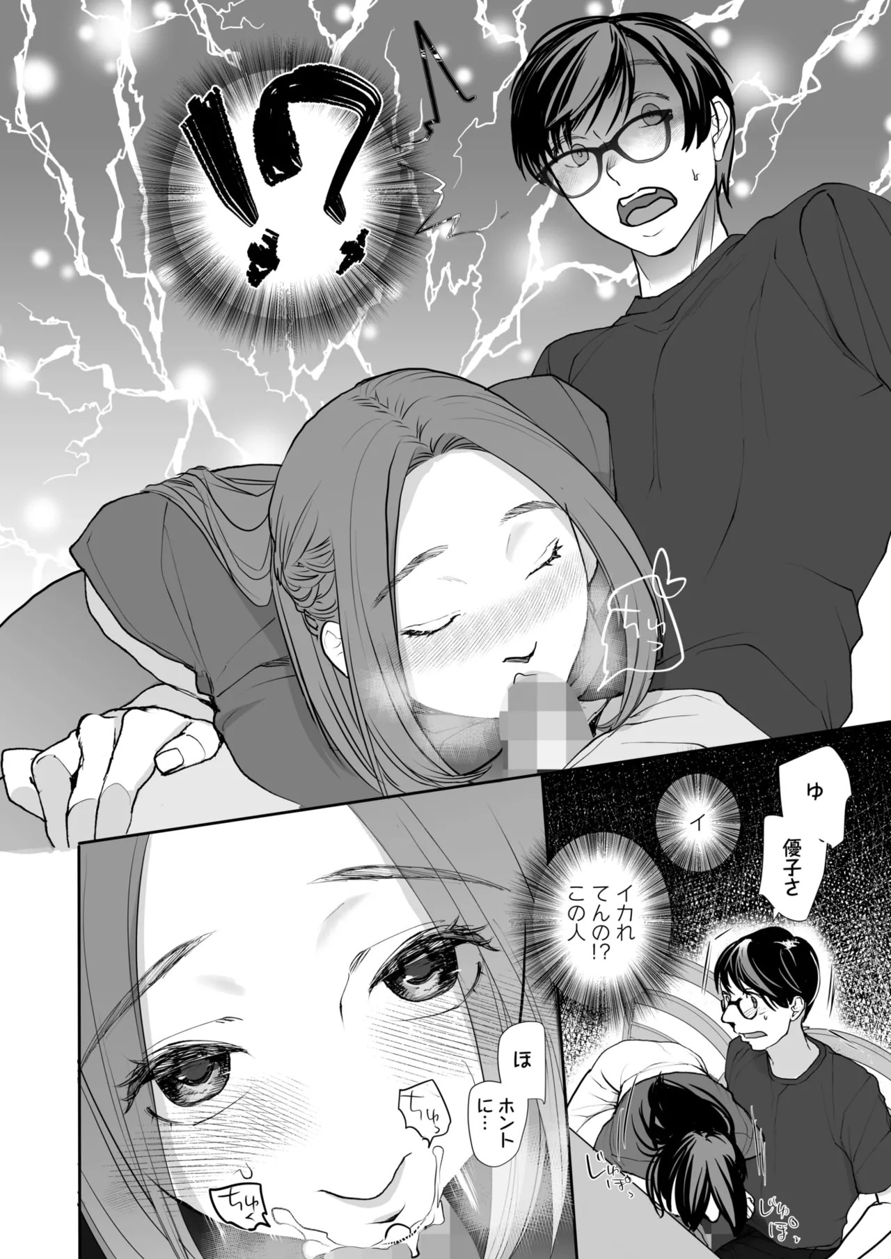 Page 338