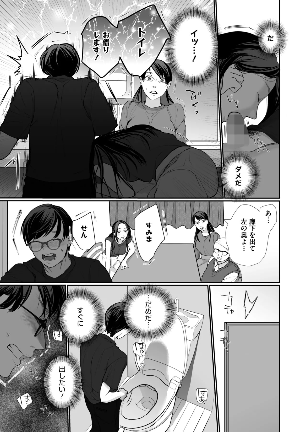 Page 339