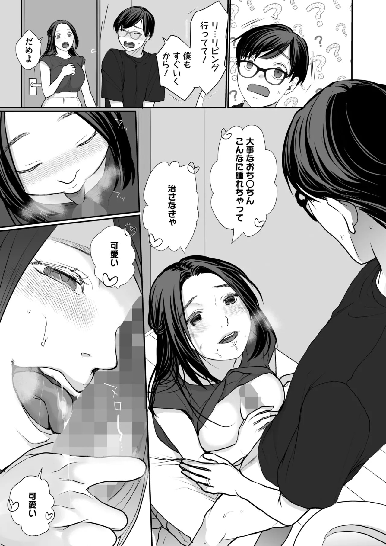 Page 341