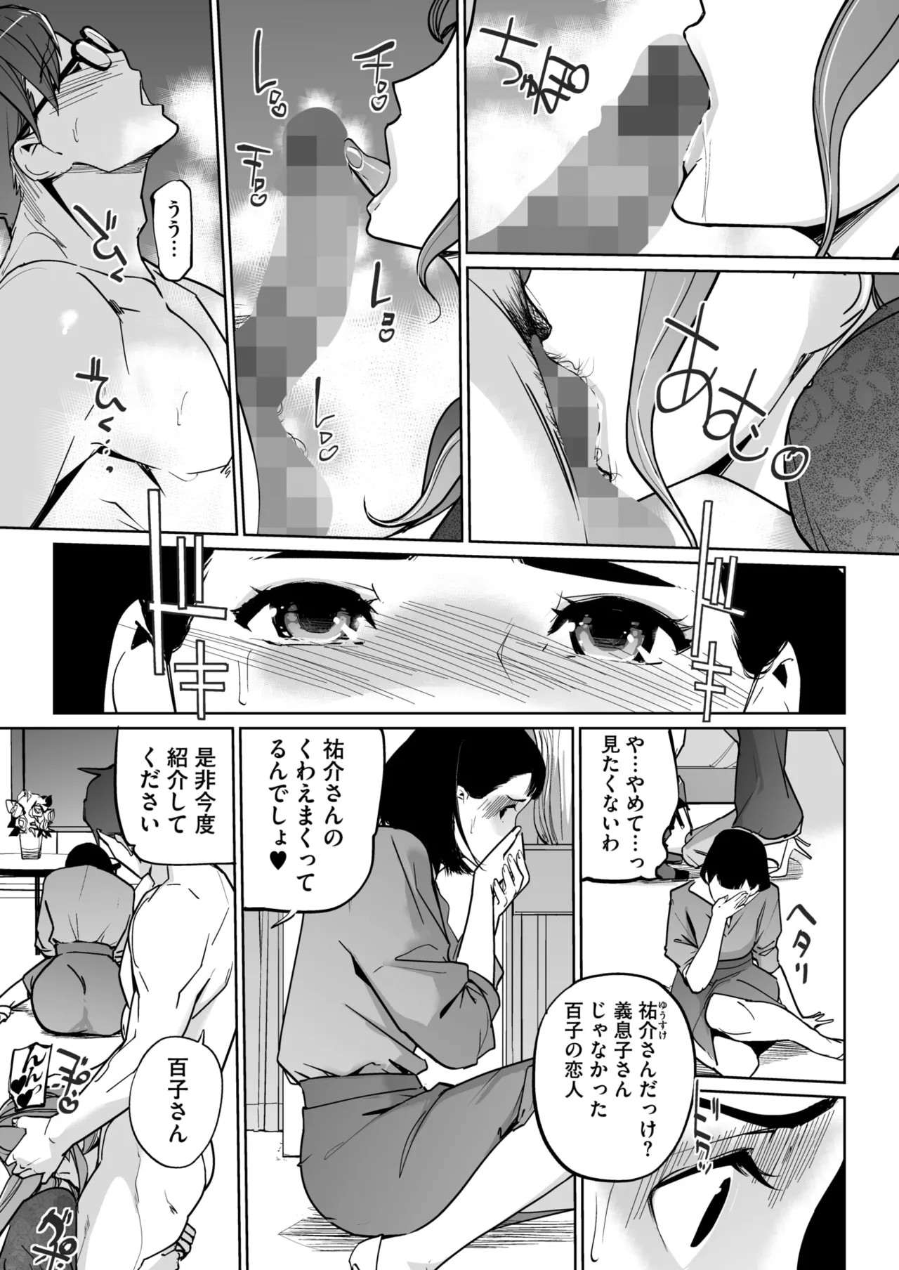 Page 356