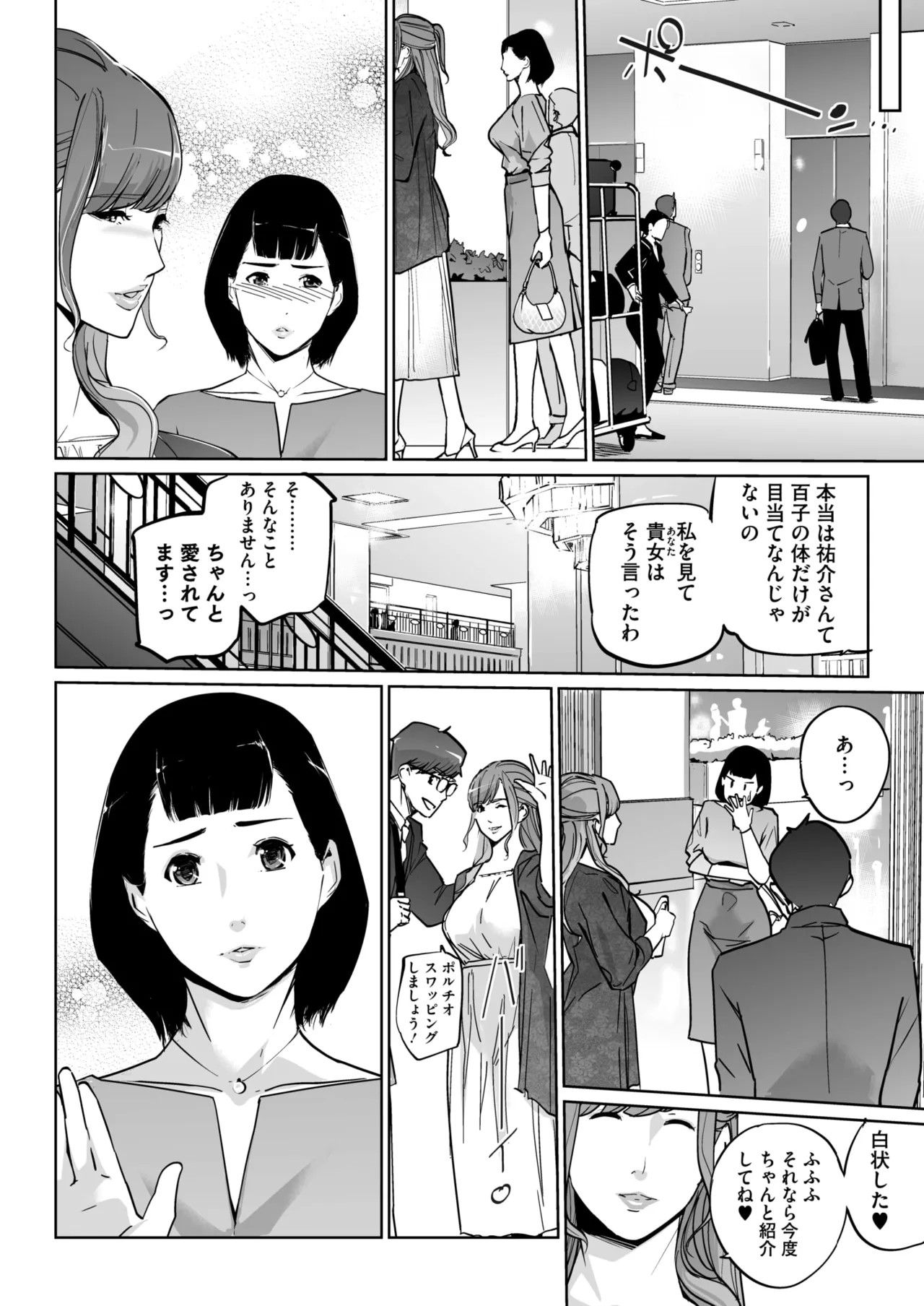 Page 375