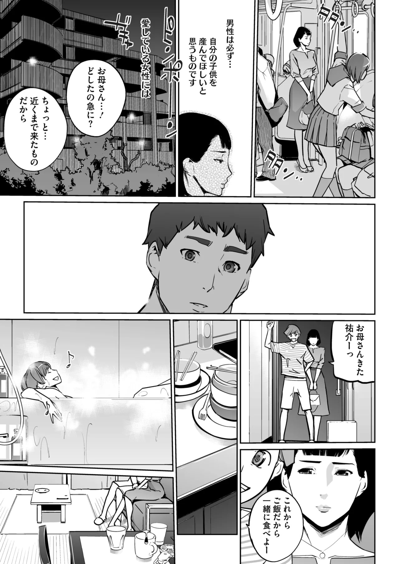 Page 376
