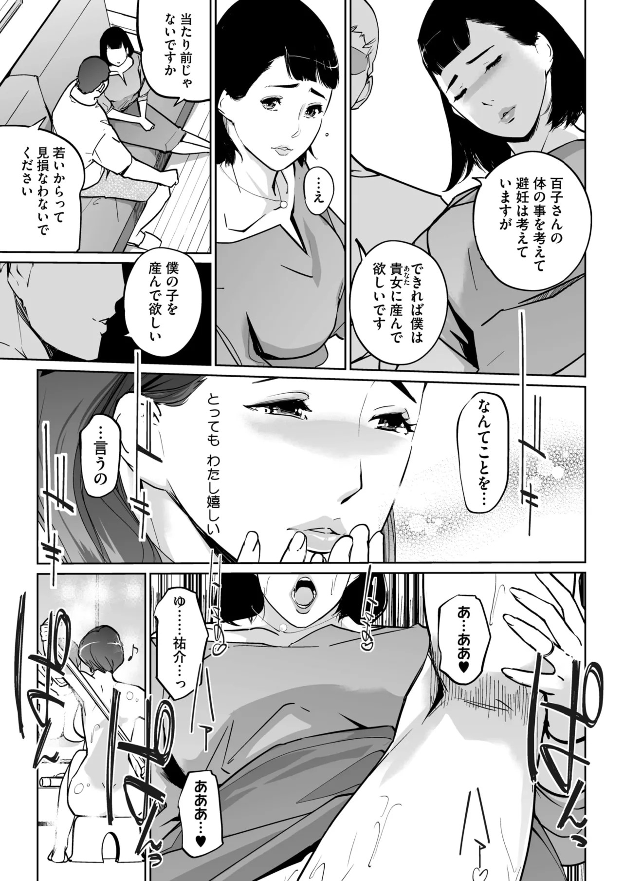 Page 378
