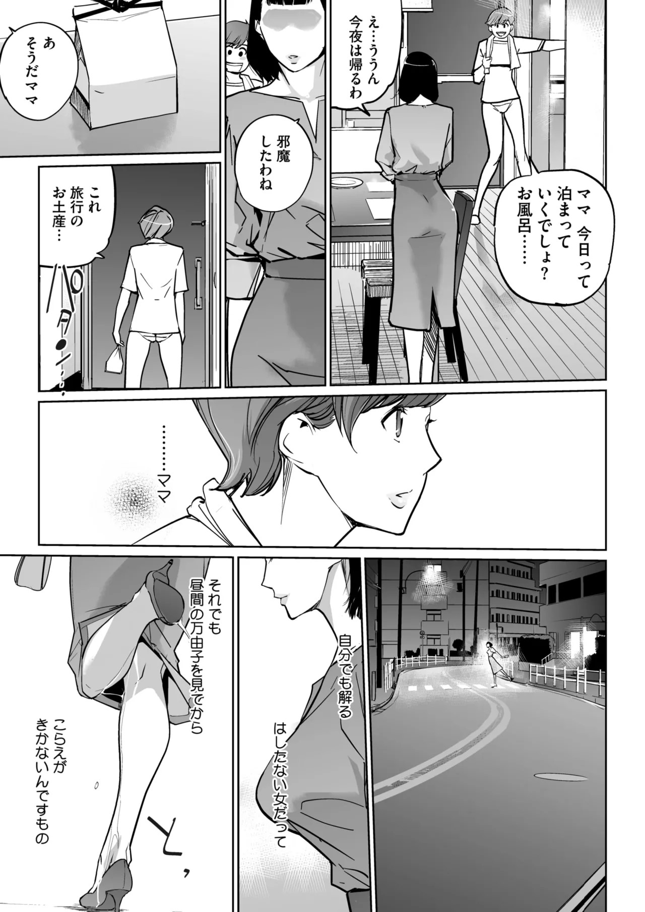 Page 380