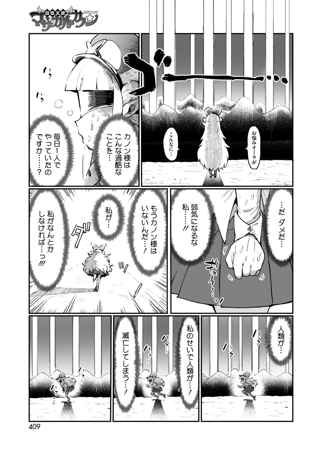Page 384