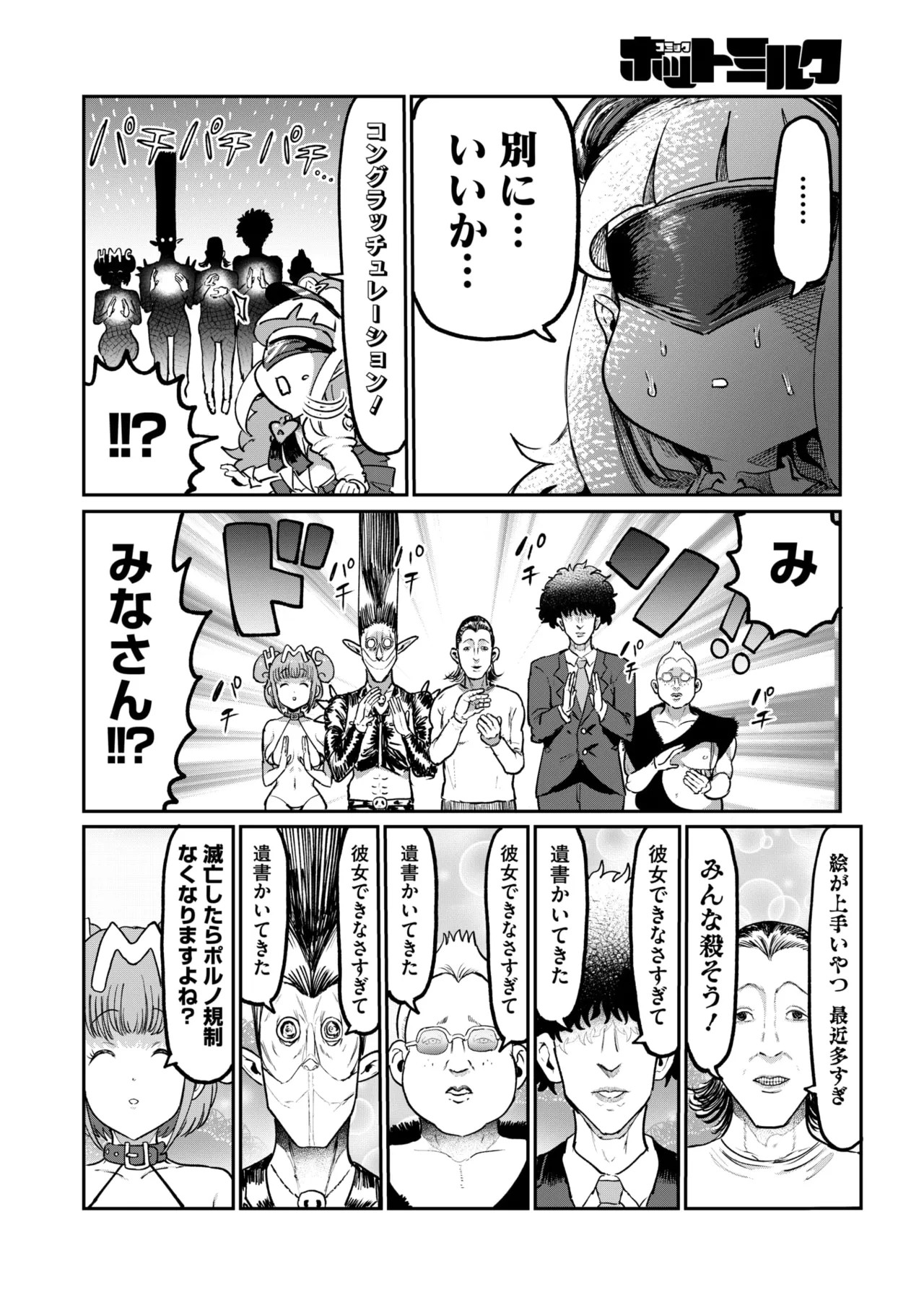 Page 385