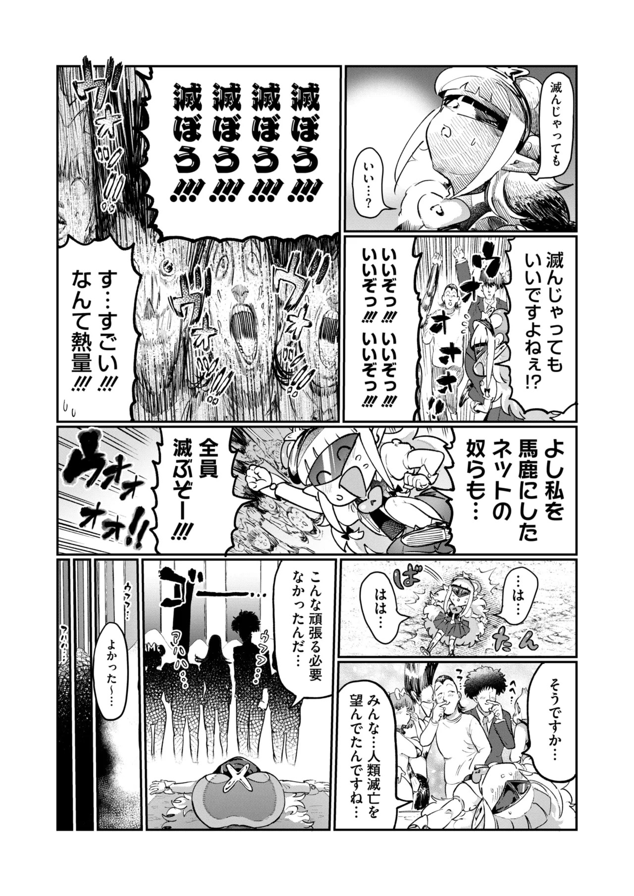 Page 386