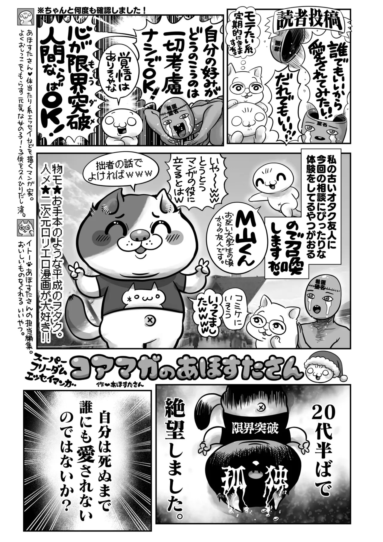 Page 388