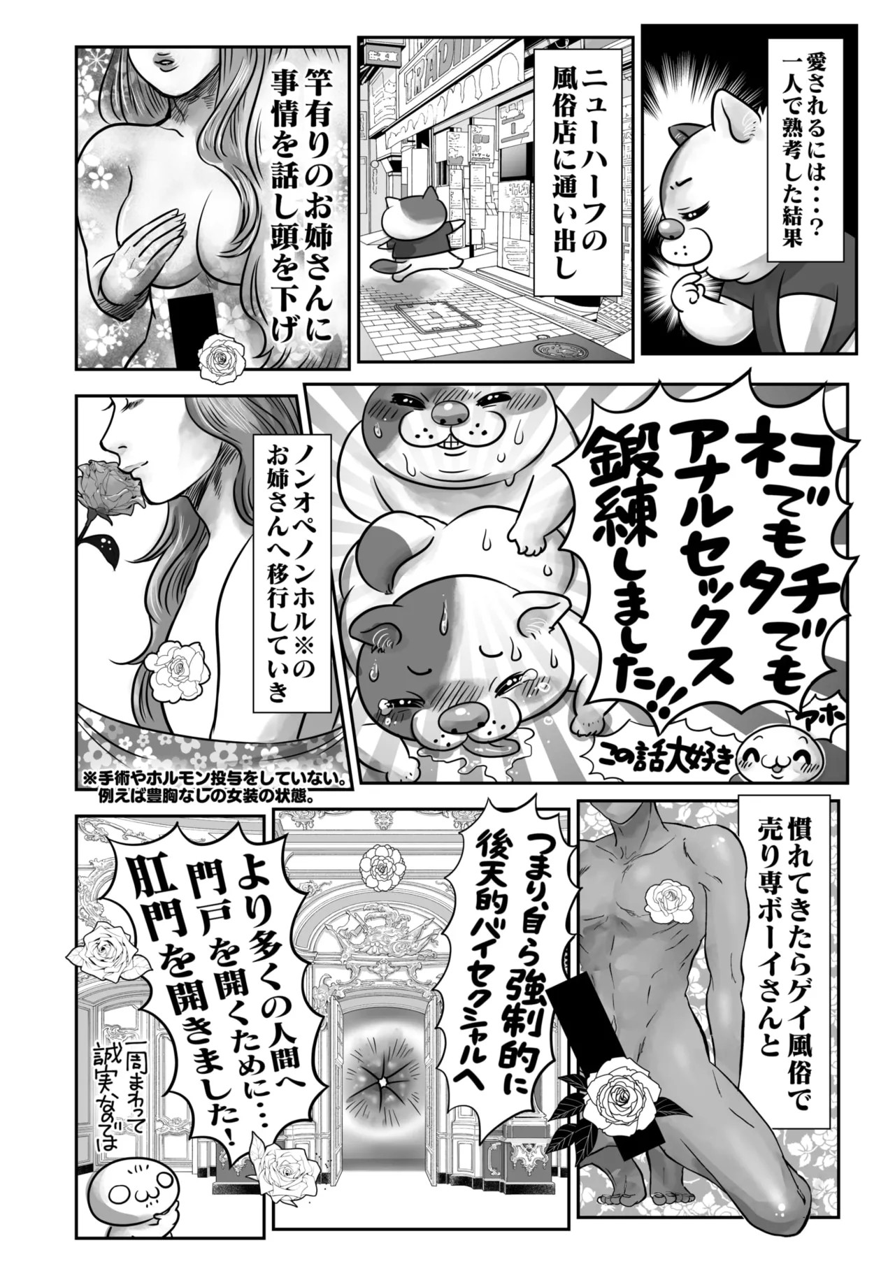Page 389