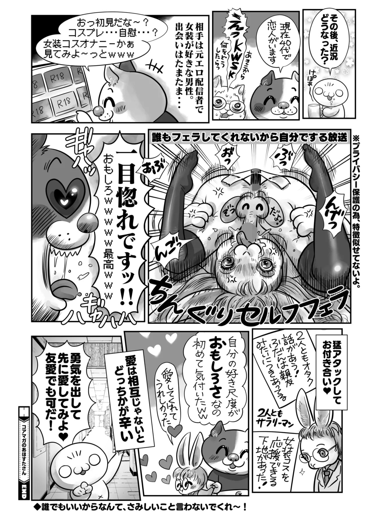 Page 391