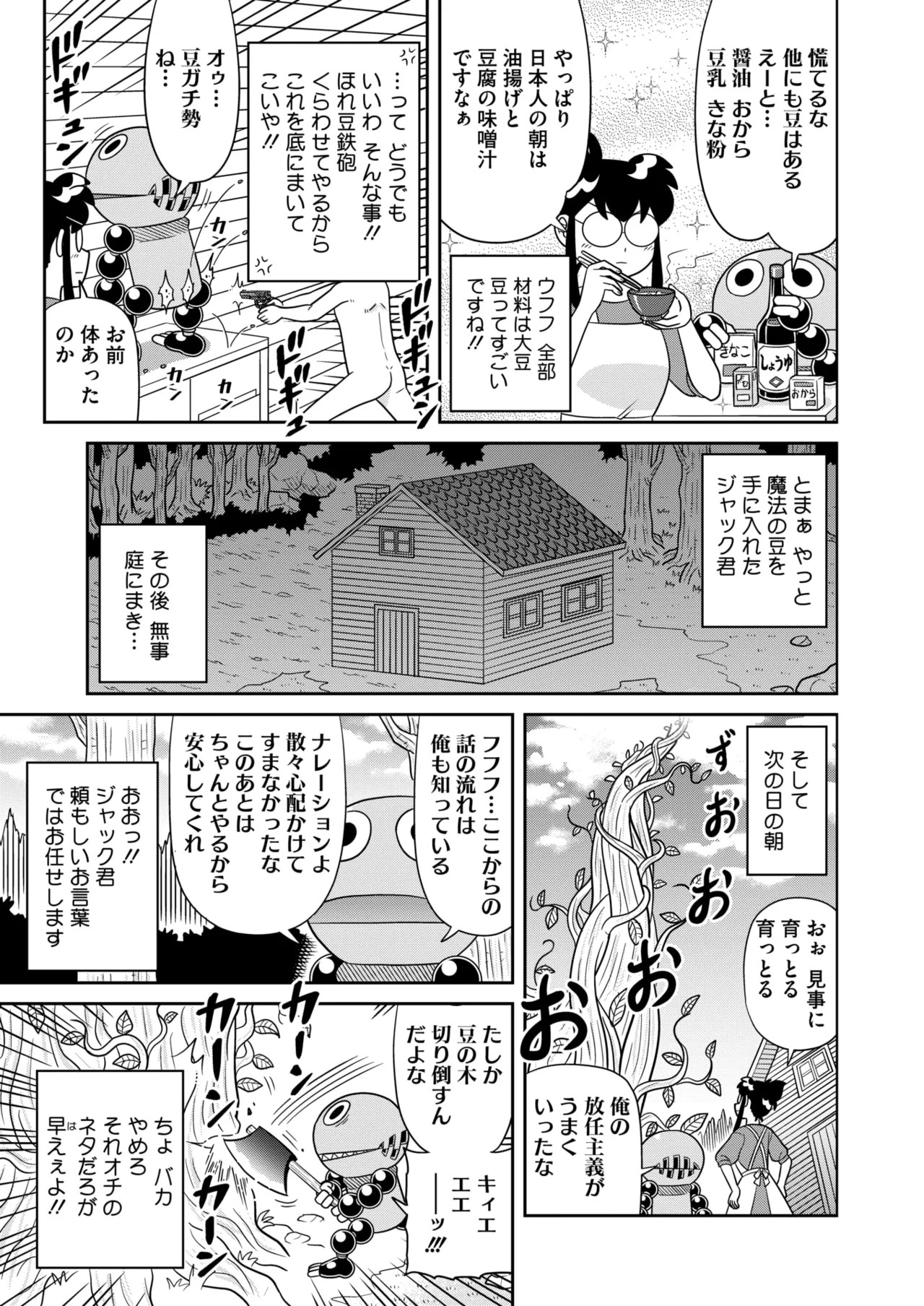 Page 394