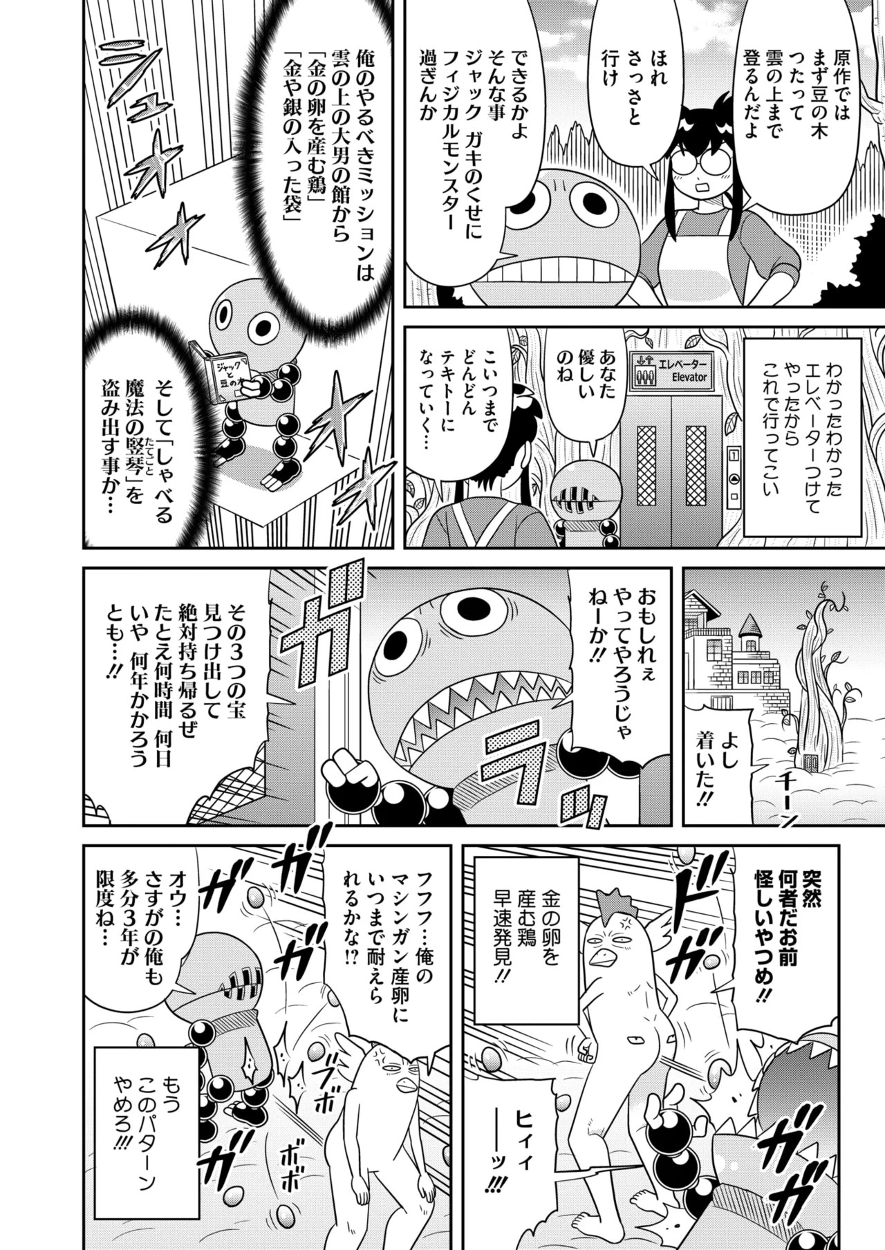 Page 395