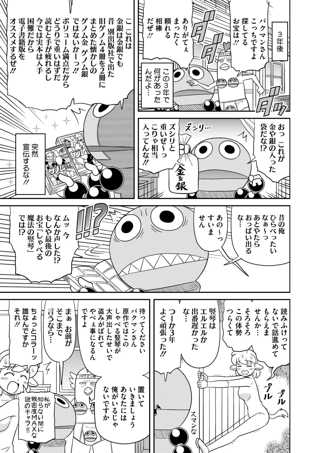 Page 396