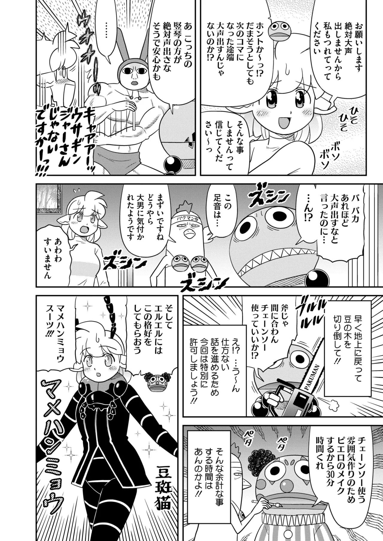 Page 397