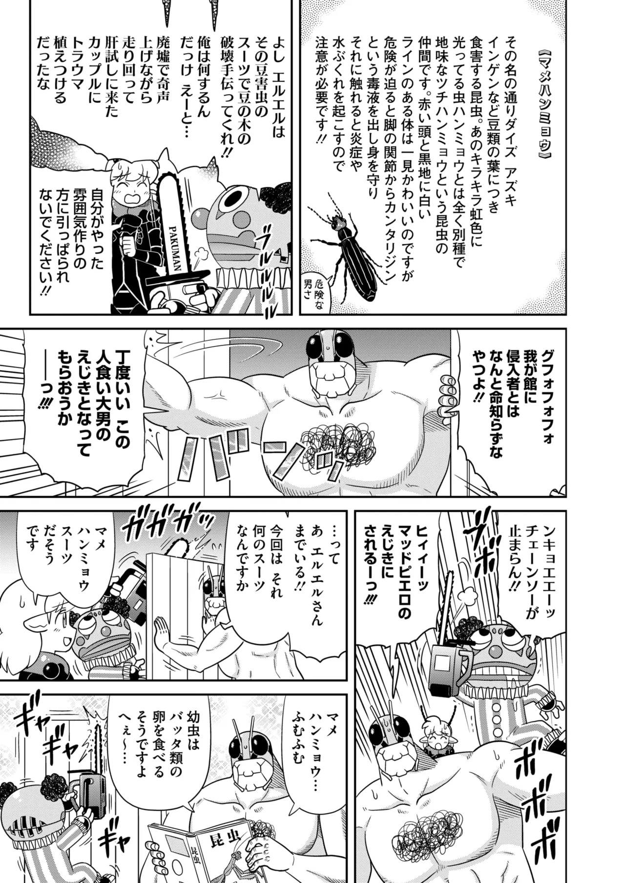 Page 398