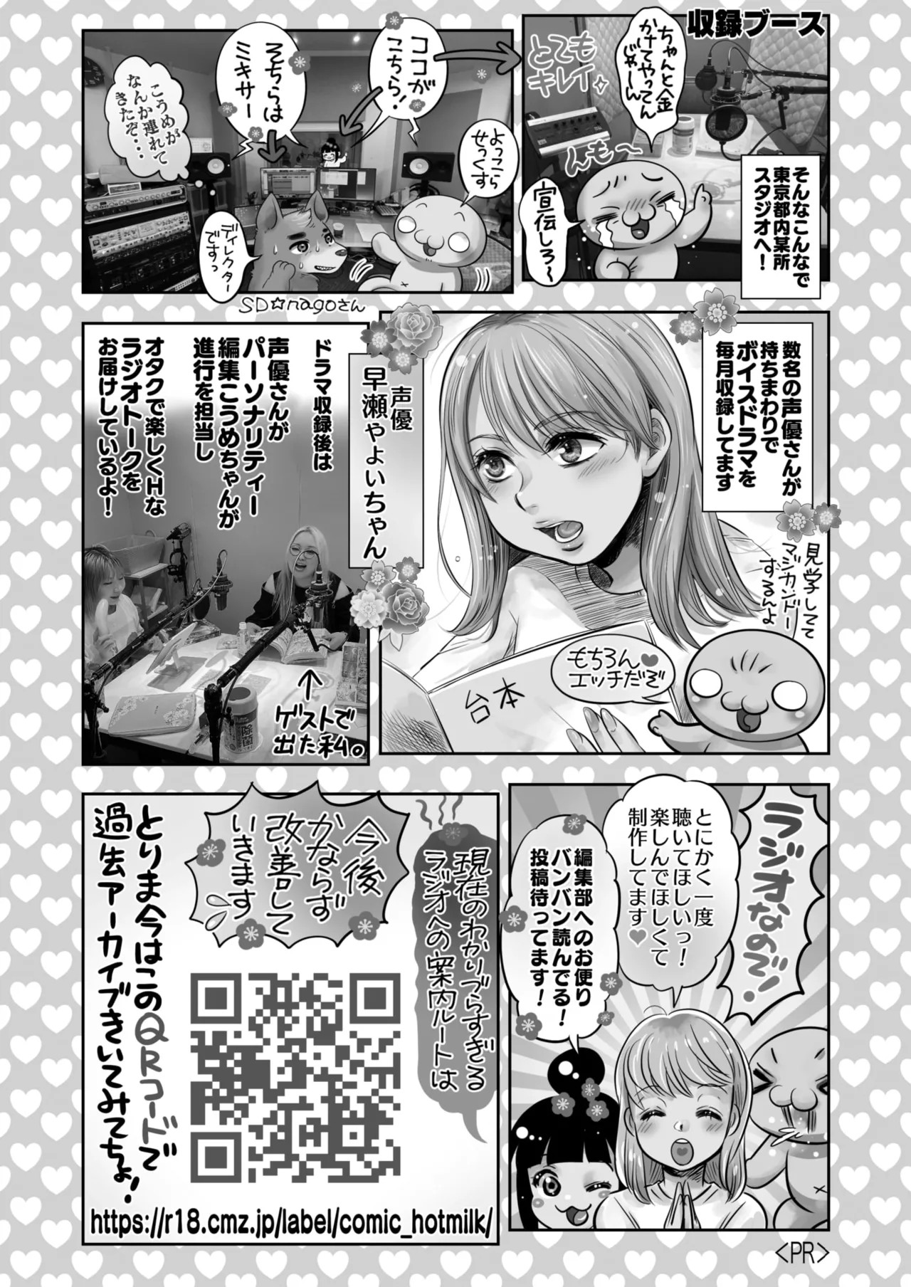 Page 431