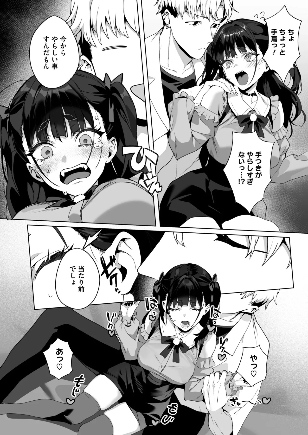 Page 53