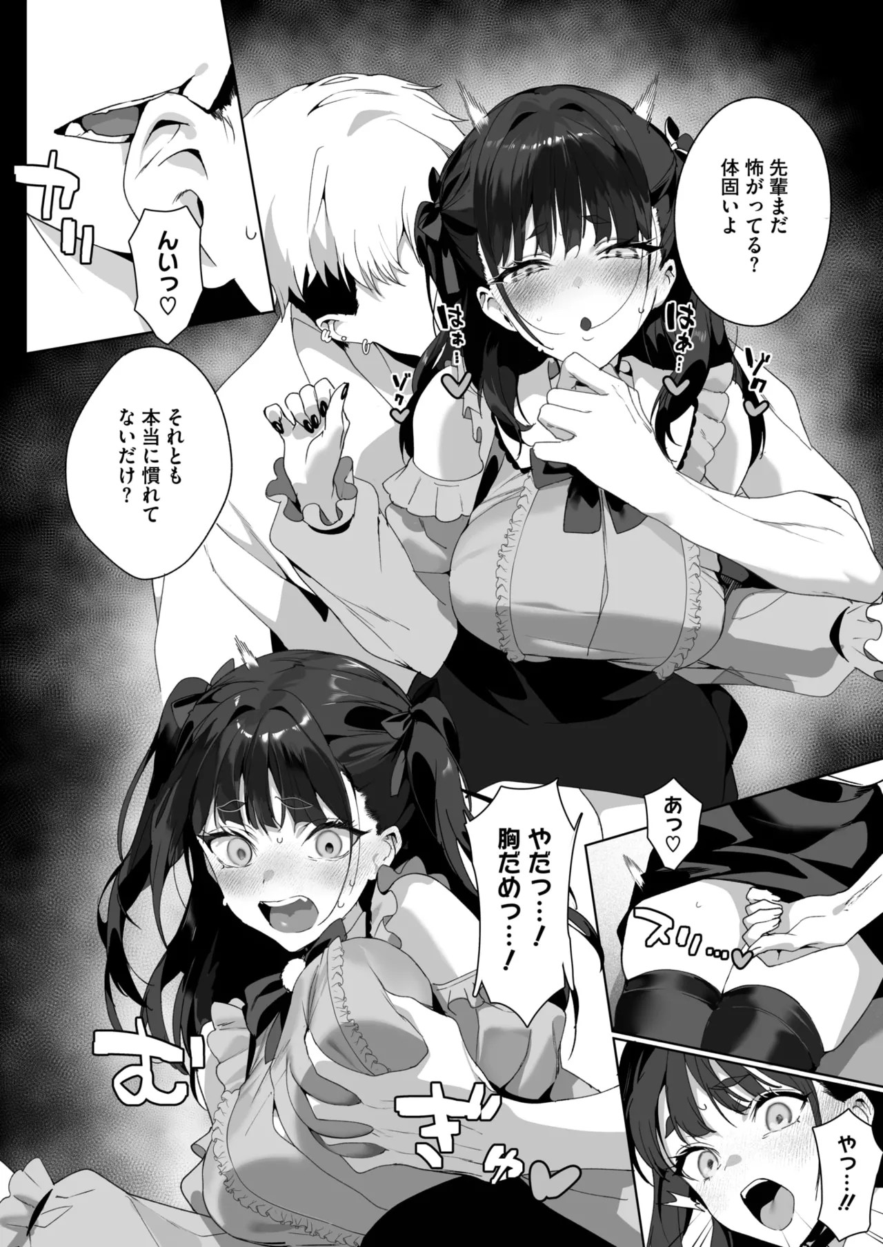 Page 54